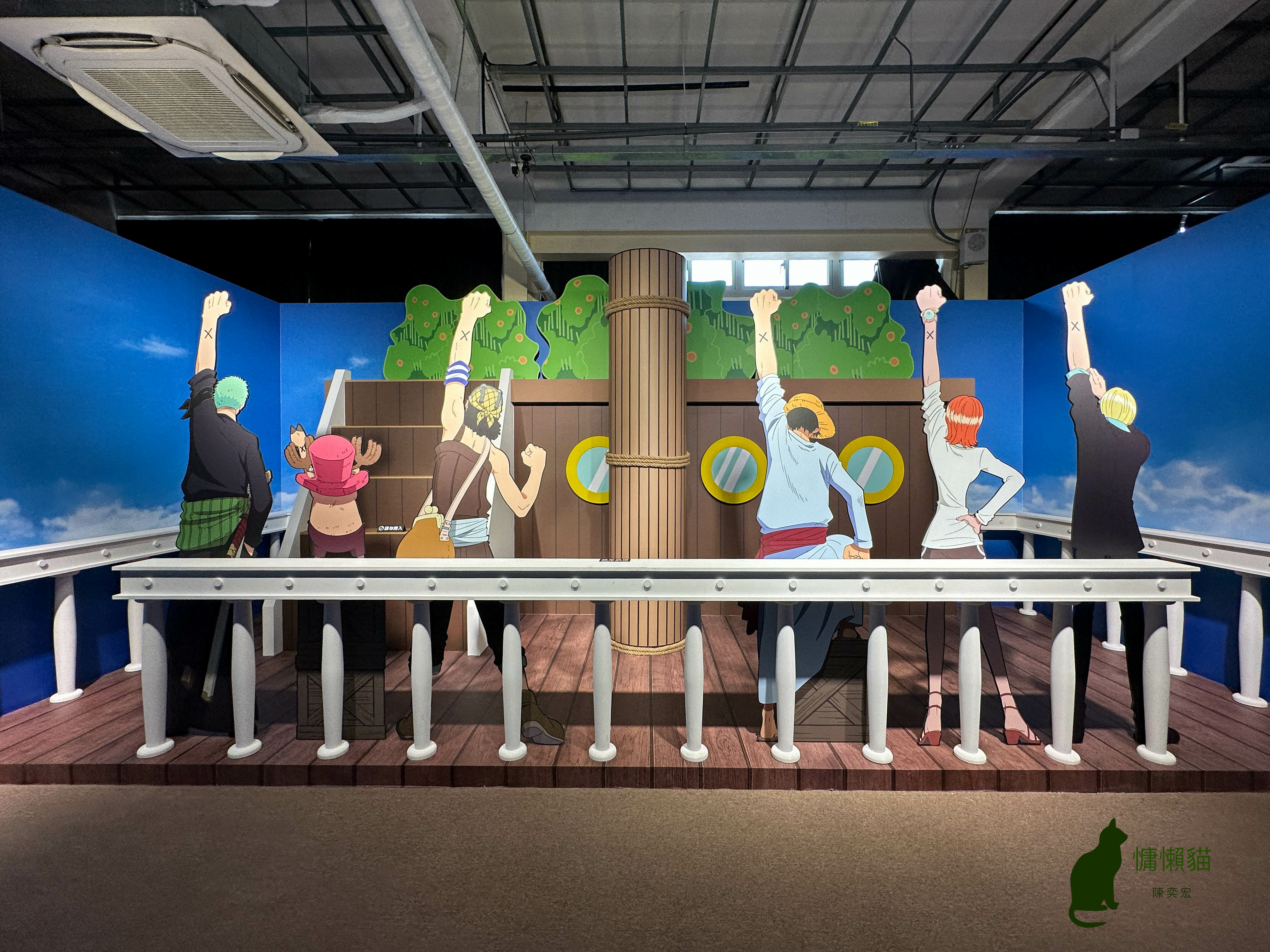 《航海王ONE PIECE》亞洲巡迴特展,全台唯一場次就在「 《航海王ONE PIECE》亞洲巡迴特展,全台唯一場次就在「