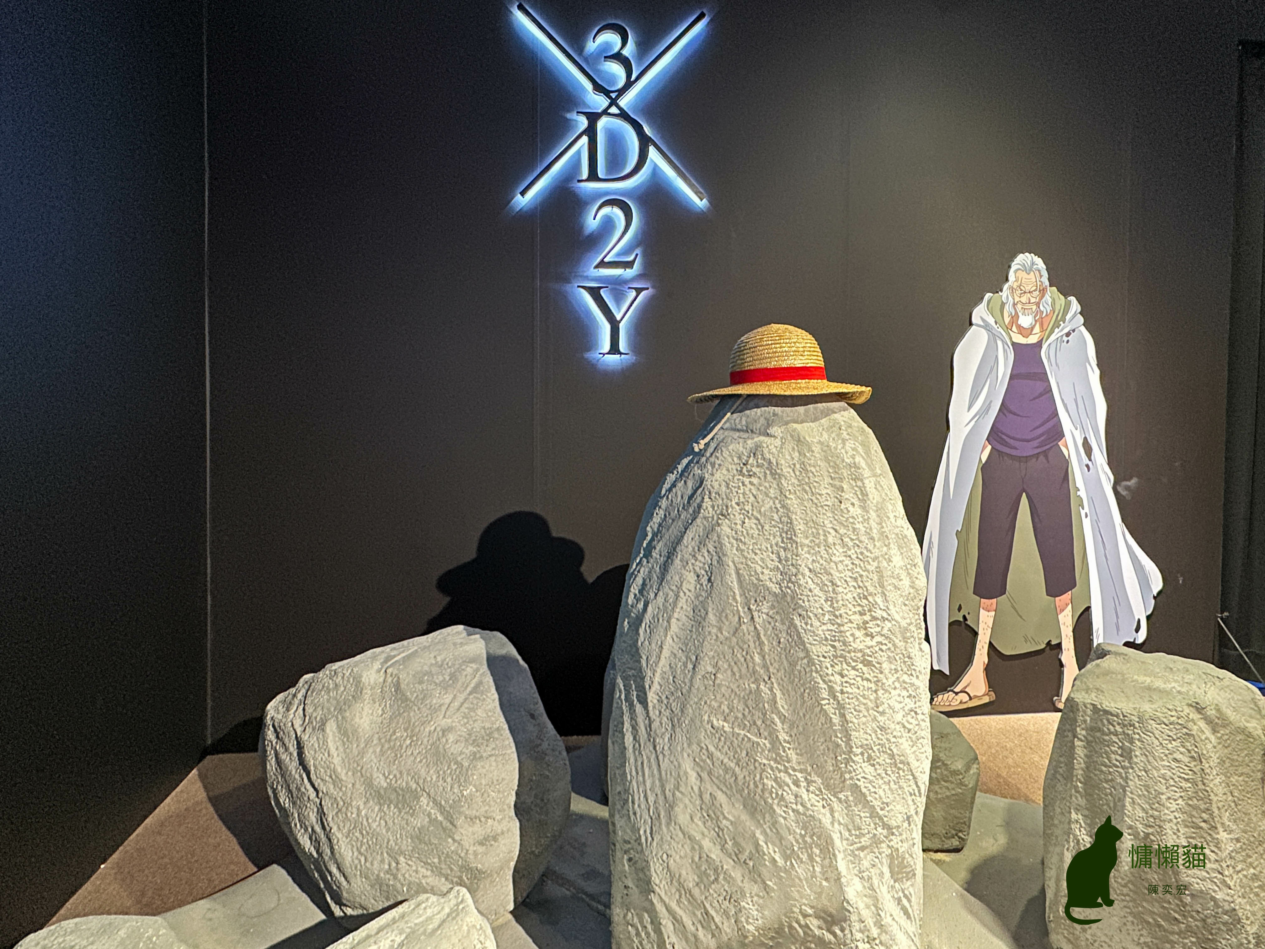 《航海王ONE PIECE》亞洲巡迴特展,全台唯一場次就在「 《航海王ONE PIECE》亞洲巡迴特展,全台唯一場次就在「