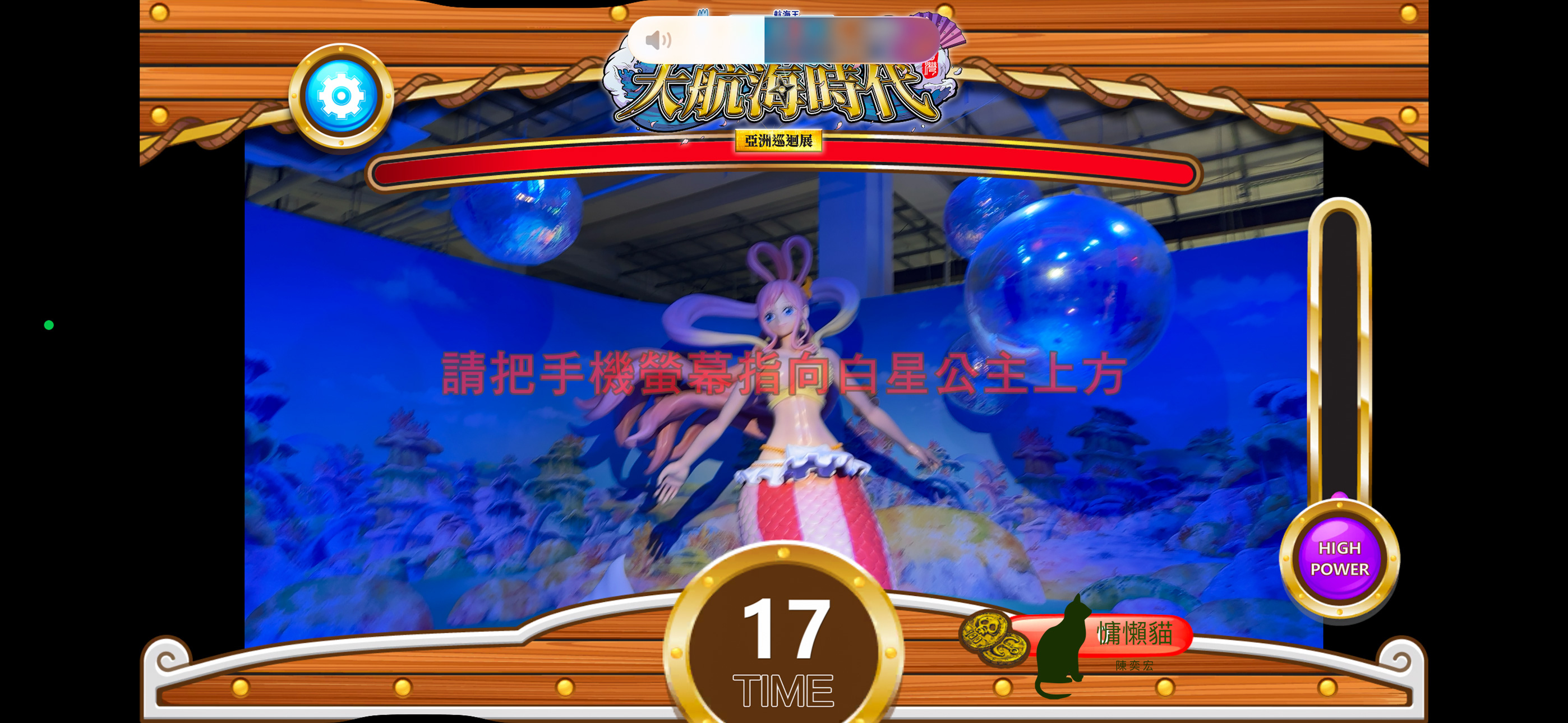 《航海王ONE PIECE》亞洲巡迴特展,全台唯一場次就在「 《航海王ONE PIECE》亞洲巡迴特展,全台唯一場次就在「