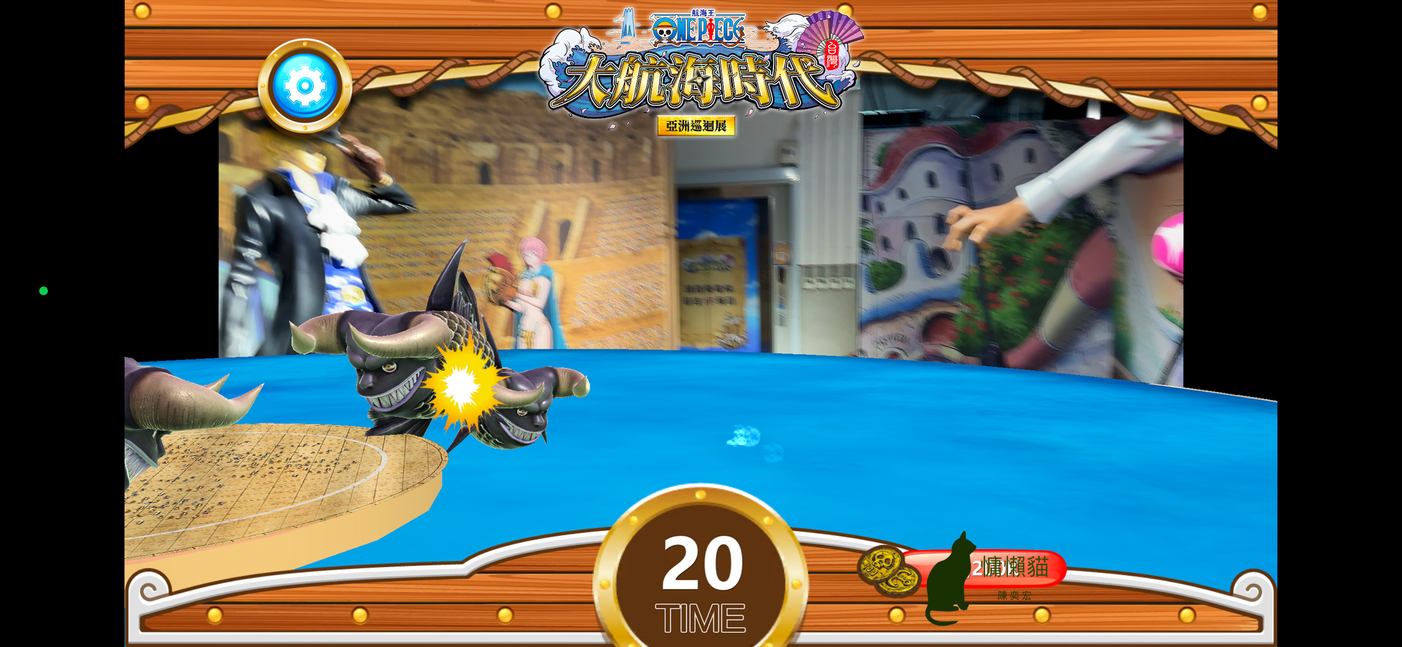 《航海王ONE PIECE》亞洲巡迴特展,全台唯一場次就在「 《航海王ONE PIECE》亞洲巡迴特展,全台唯一場次就在「