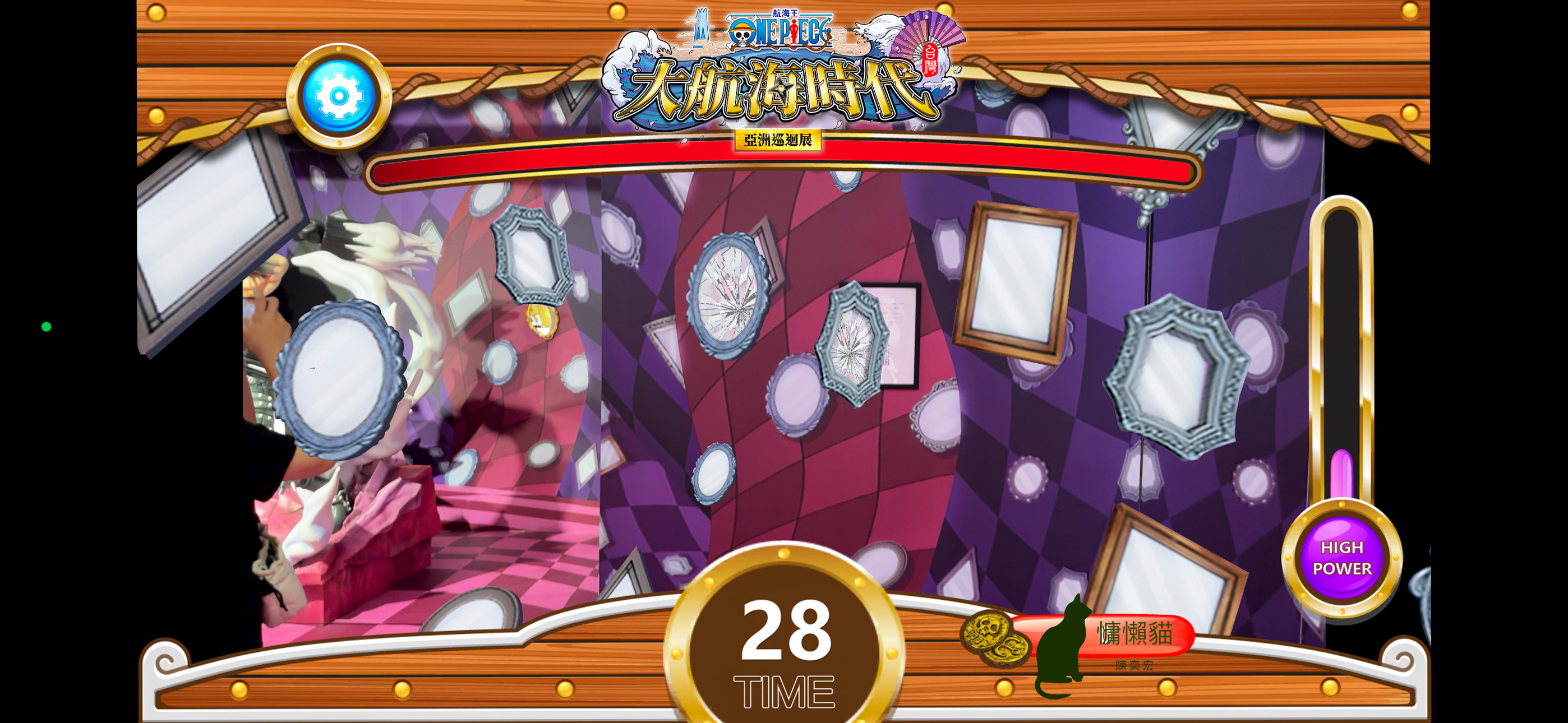 《航海王ONE PIECE》亞洲巡迴特展,全台唯一場次就在「 《航海王ONE PIECE》亞洲巡迴特展,全台唯一場次就在「