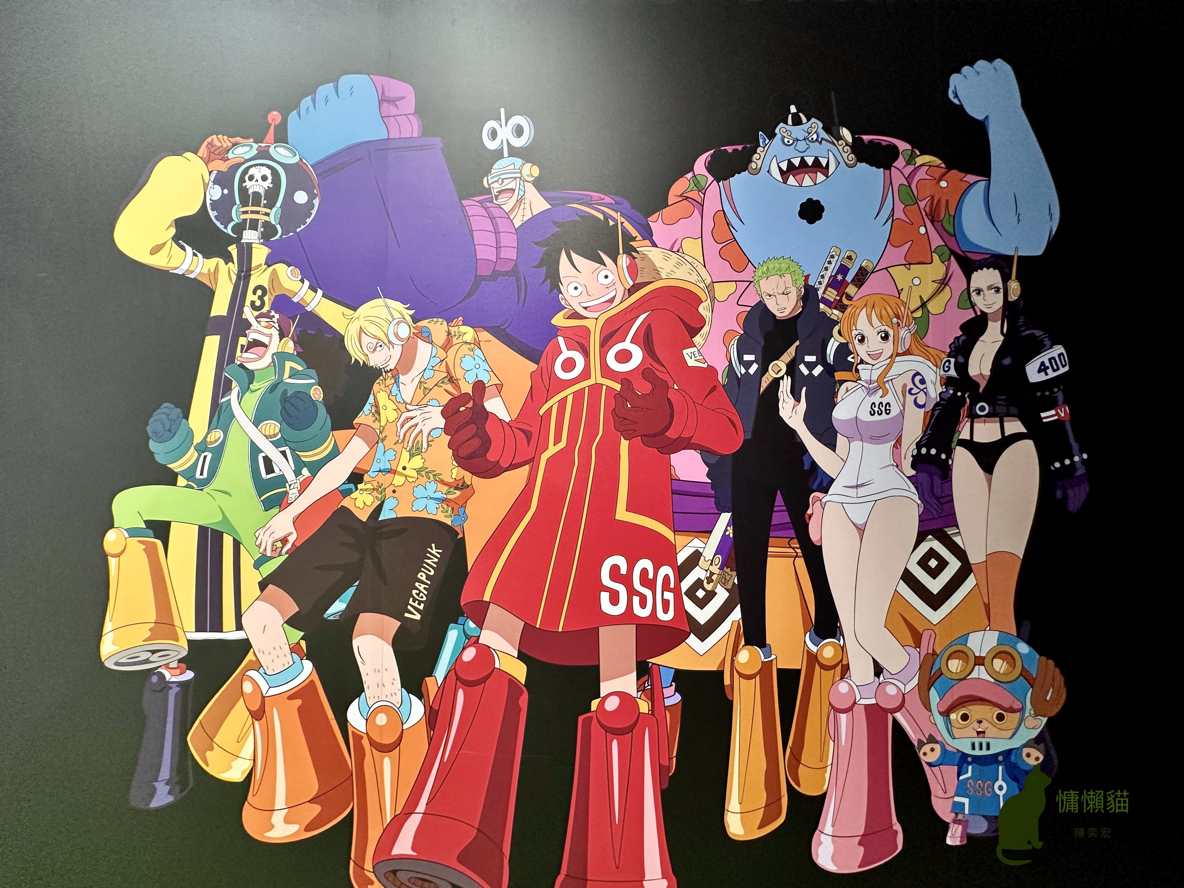 《航海王ONE PIECE》亞洲巡迴特展,全台唯一場次就在「 《航海王ONE PIECE》亞洲巡迴特展,全台唯一場次就在「