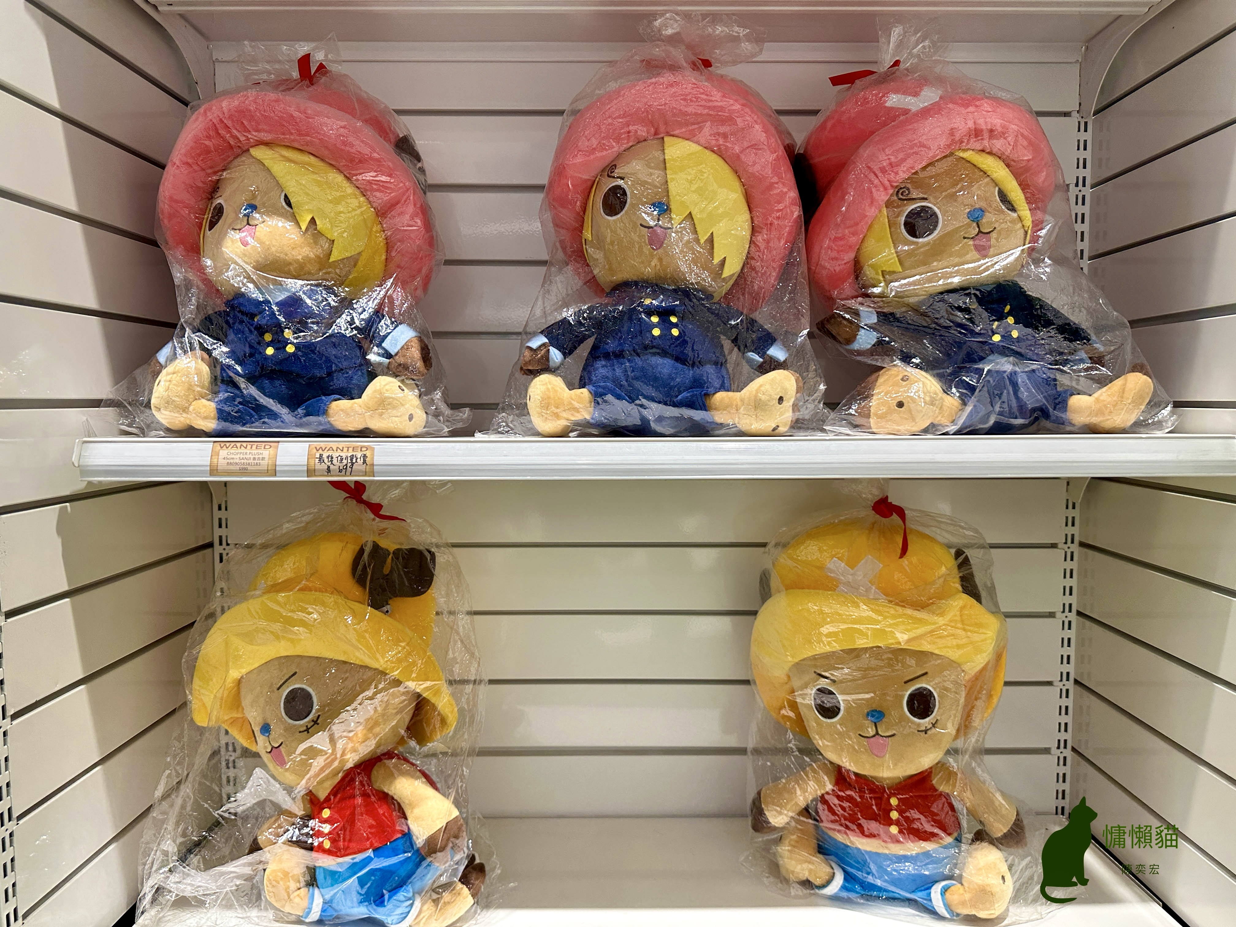 《航海王ONE PIECE》亞洲巡迴特展,全台唯一場次就在「 《航海王ONE PIECE》亞洲巡迴特展,全台唯一場次就在「