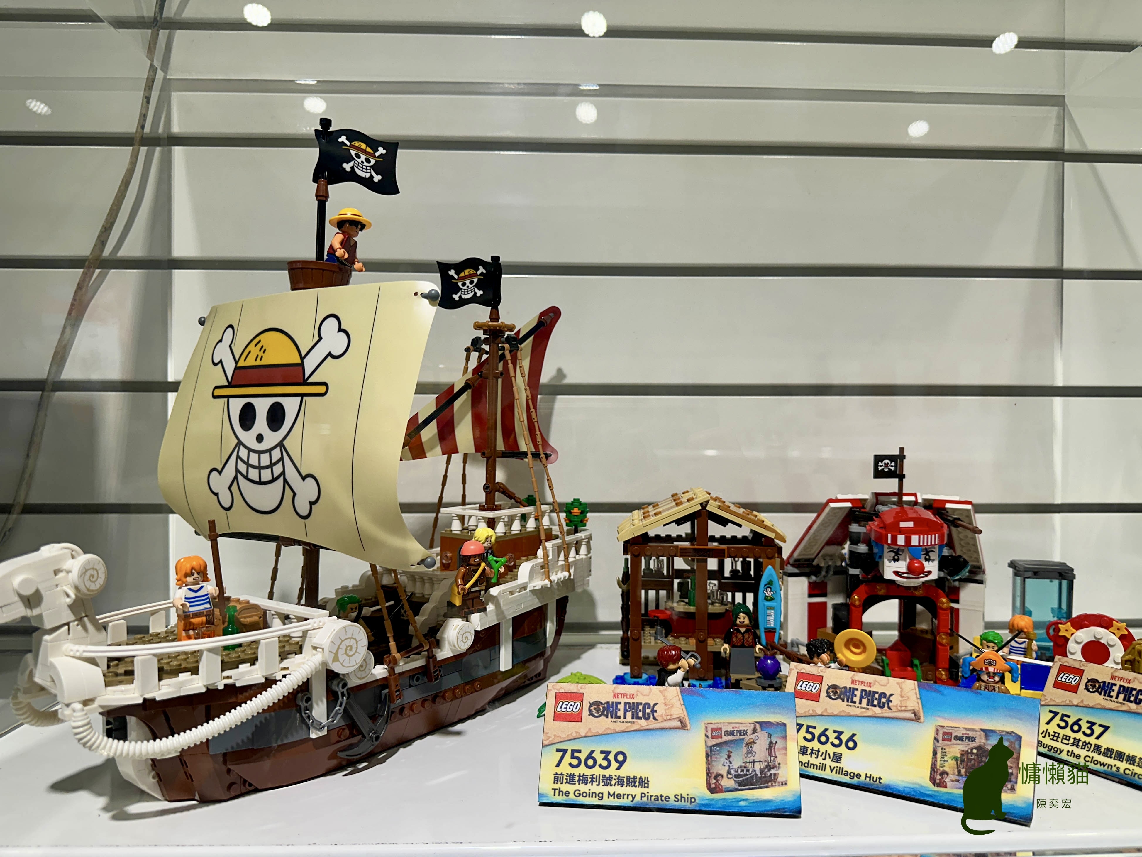 《航海王ONE PIECE》亞洲巡迴特展,全台唯一場次就在「 《航海王ONE PIECE》亞洲巡迴特展,全台唯一場次就在「