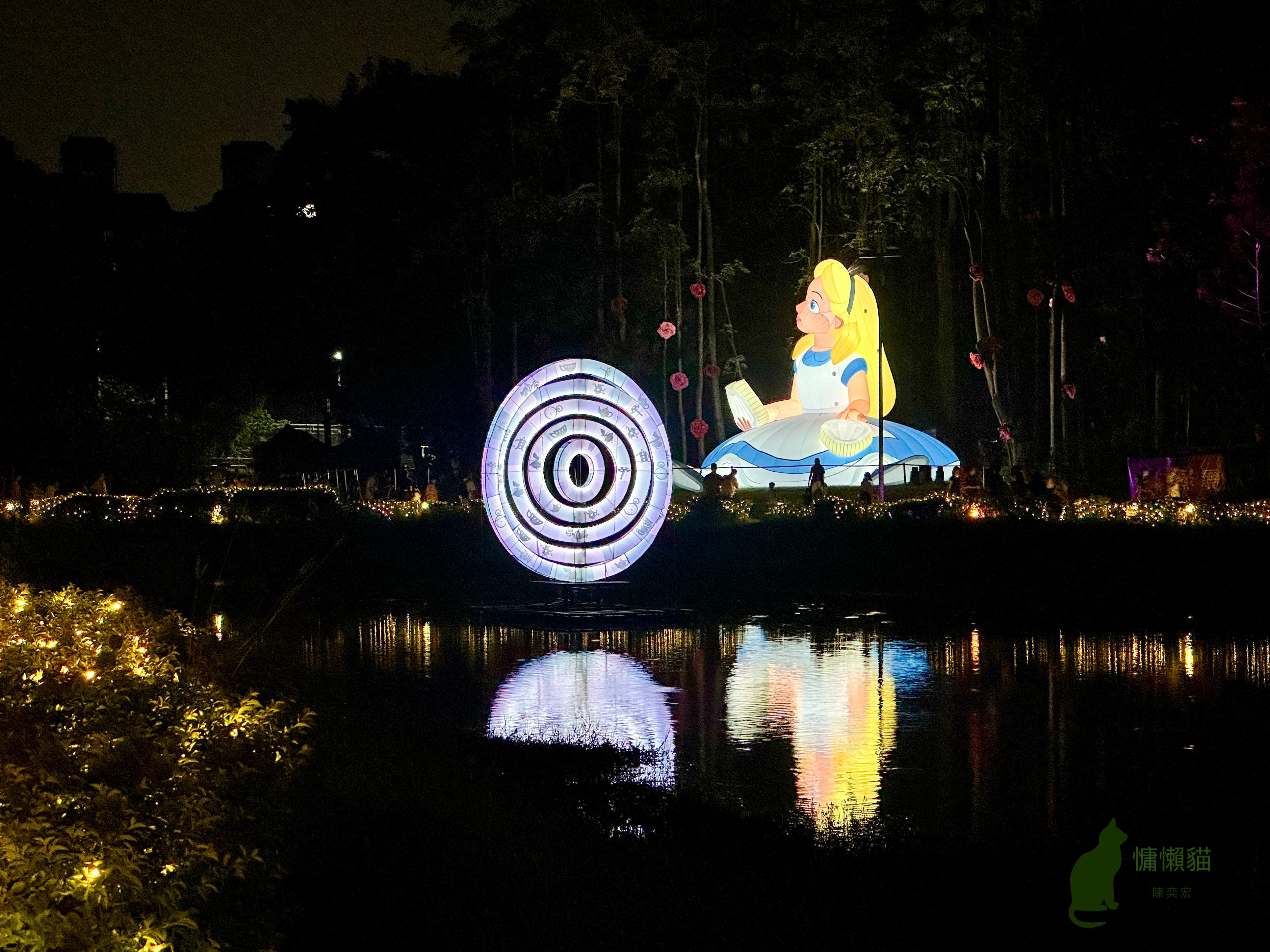 大家在夜色來臨時進入一場奇幻夢境,我們墮入《愛麗絲夢遊仙境》 大家在夜色來臨時進入一場奇幻夢境,我們墮入《愛麗絲夢遊仙境》