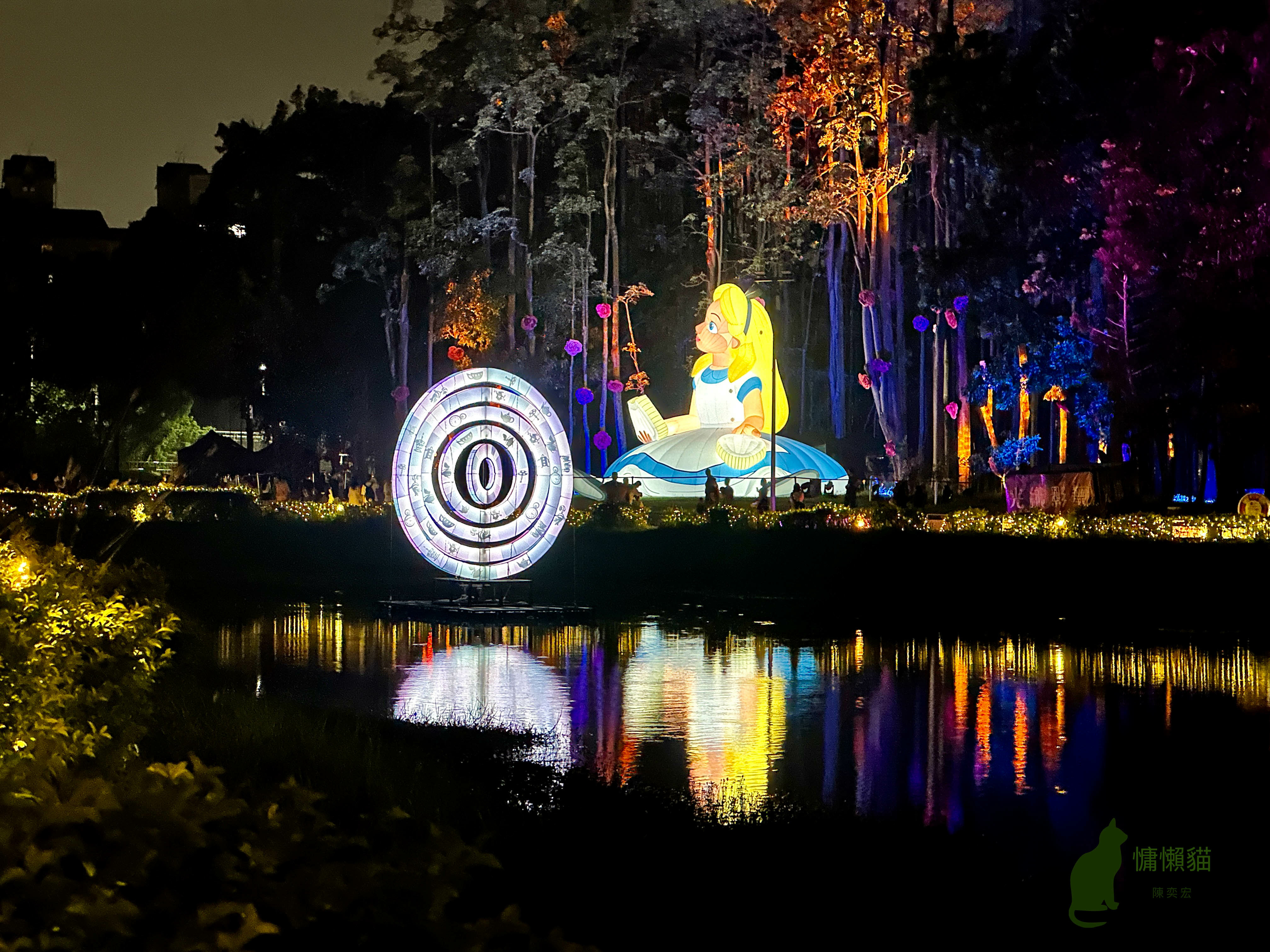 大家在夜色來臨時進入一場奇幻夢境,我們墮入《愛麗絲夢遊仙境》 大家在夜色來臨時進入一場奇幻夢境,我們墮入《愛麗絲夢遊仙境》