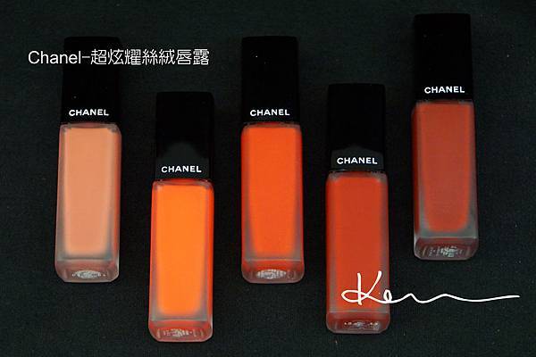 Chanel-超炫耀絲絨唇露.JPG