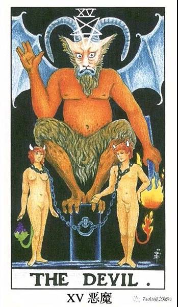 惡魔.jpg
