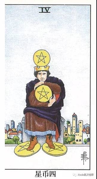 星幣四.jpg