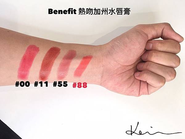 8Benefit 試色.JPG