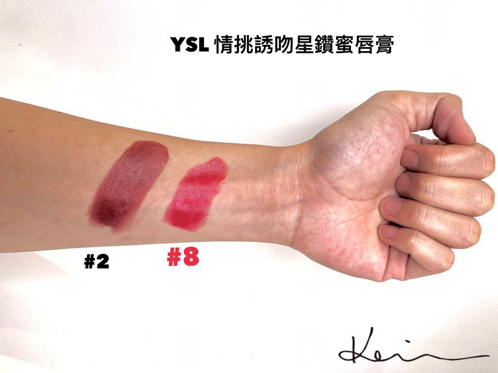 10YSL 試色.JPG