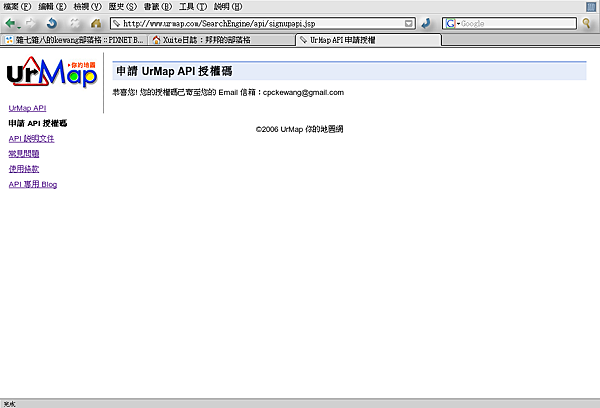 urmap_3