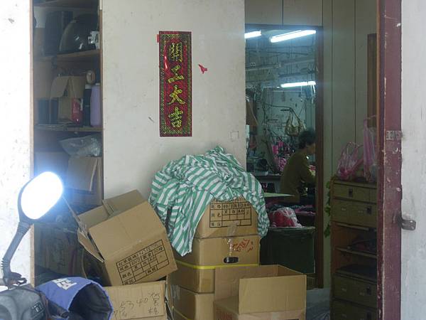 019_現在變成成衣加工廠