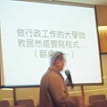 022_搞笑的presentation.jpg