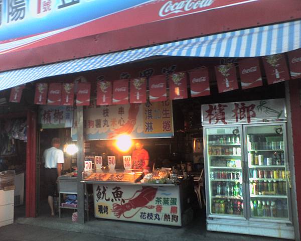 013_豆腐岬旁的烤魷魚2