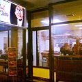 club_bill_gates_cafe