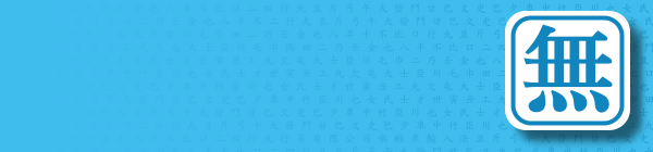 嘸蝦米logo 嘸蝦米logo