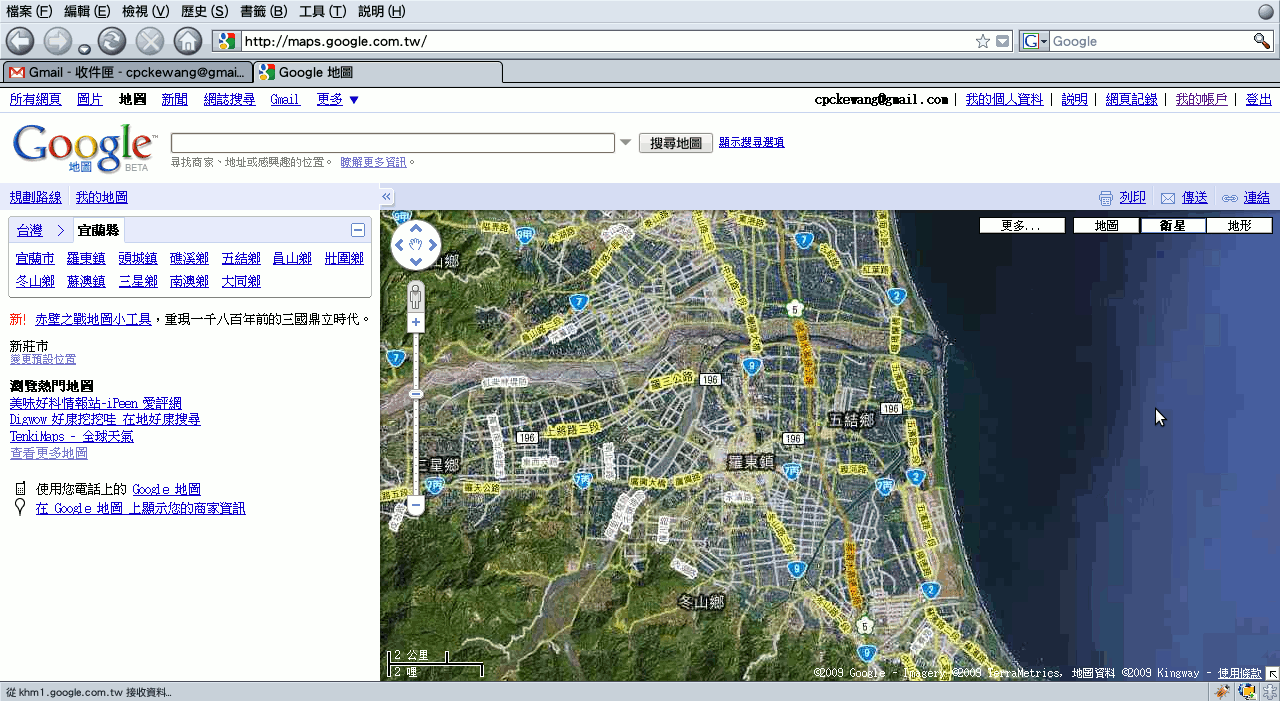 google_maps_low_res_2 google_maps_low_res_2