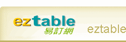 eztable eztable