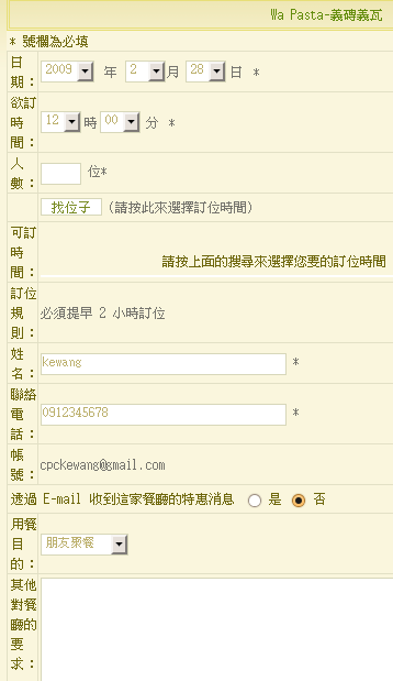 eztable_2 eztable_2