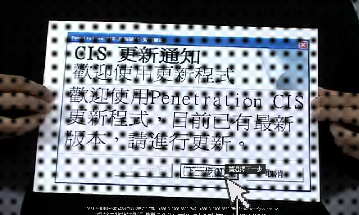 穿透力官網 穿透力官網