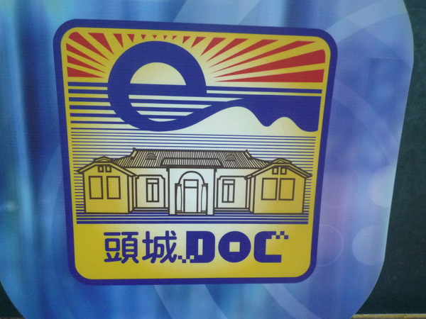 DOC上課_1 DOC上課_1