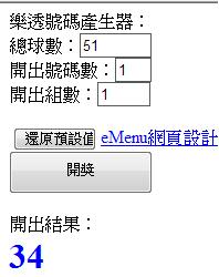 面膜名單-1