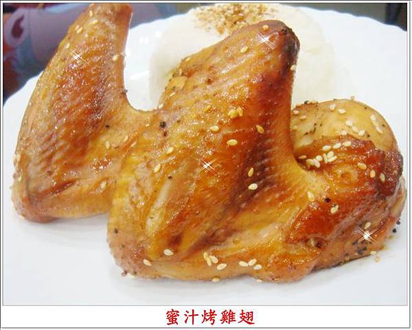蜜汁烤雞翅-1