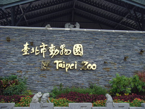 Taipei zoo