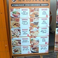 APPLE早餐店