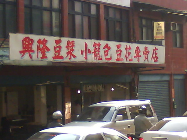 DSC00164.JPG DSC00164.JPG