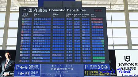 回台北班機delay