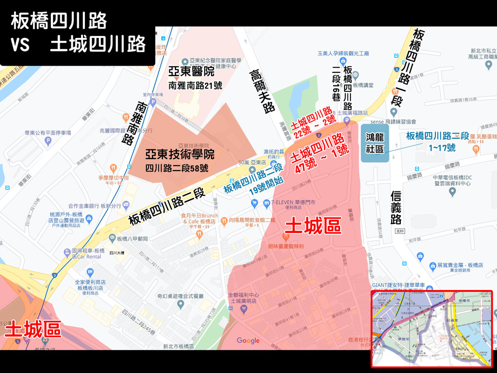 板橋土城四川路-外送攻略地圖.jpg