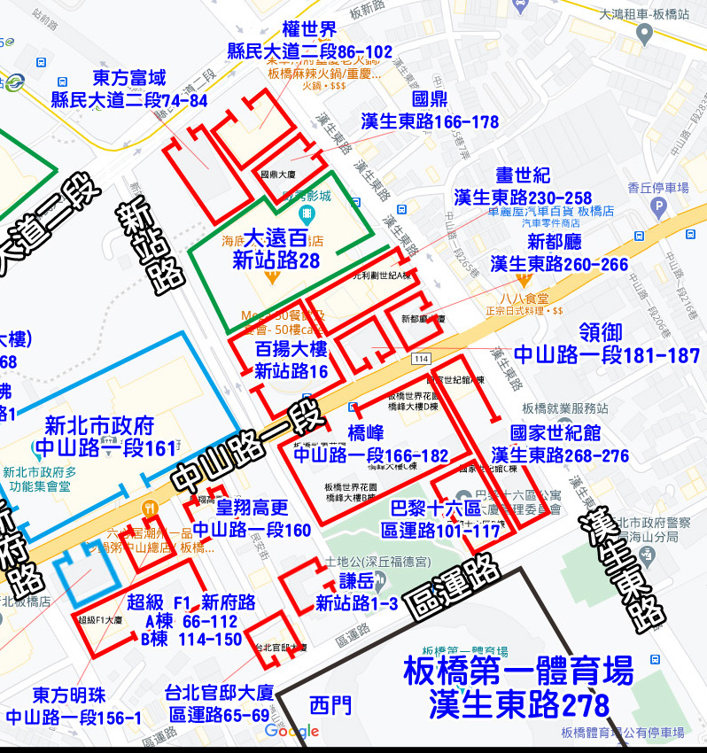 板橋新板特區-外送攻略地圖-2.jpg