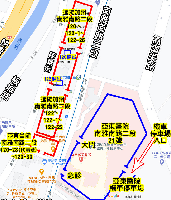 板橋 南雅南路二段周邊社區(中)-外送攻略地圖-1.jpg
