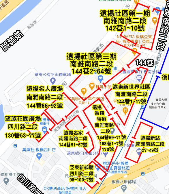 板橋 南雅南路二段周邊社區(後)-外送攻略地圖-1.jpg