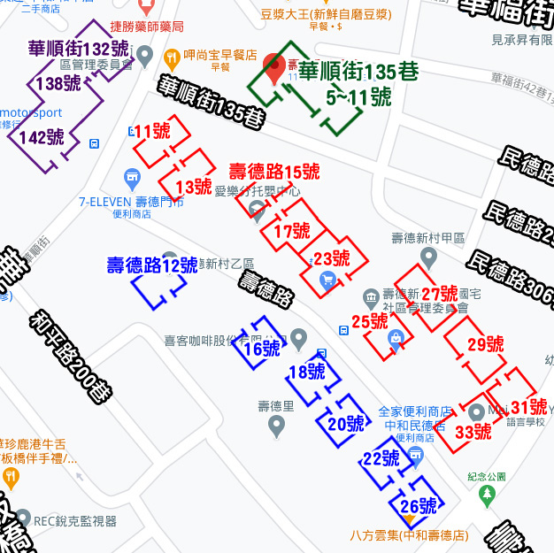 中和 壽德新村-外送攻略地圖-1.jpg