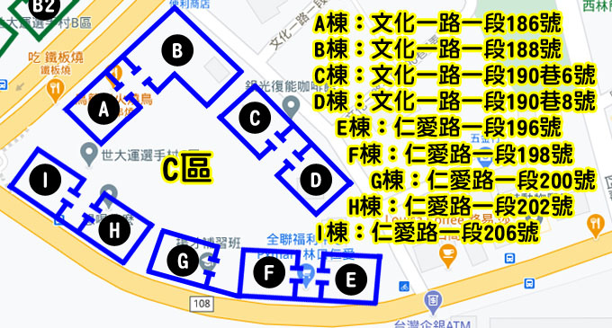 林口 世大運選手村-外送攻略地圖C.jpg