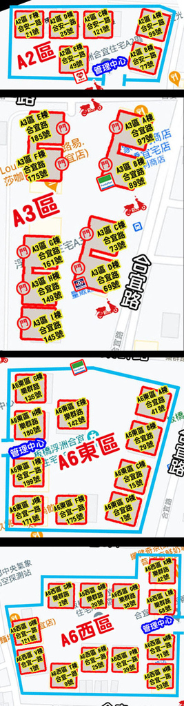 板橋合宜社區-外送攻略地圖-(重製版-2).jpg