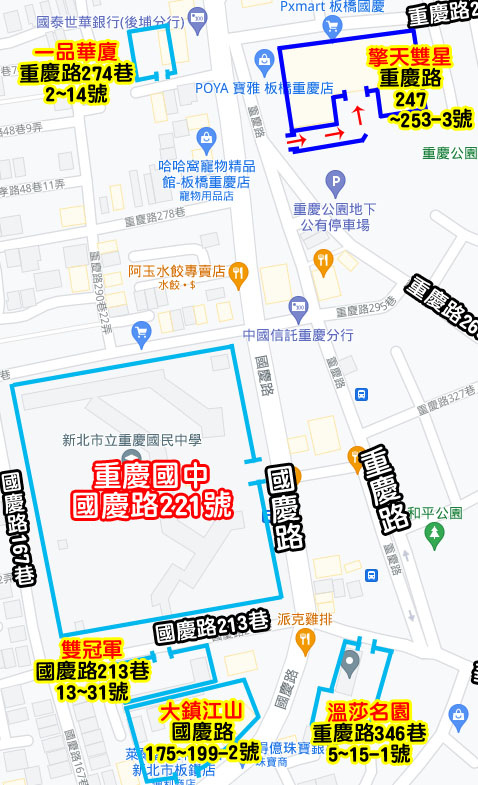 板橋  擎天雙星(及周邊社區)-外送攻略地圖-1.jpg