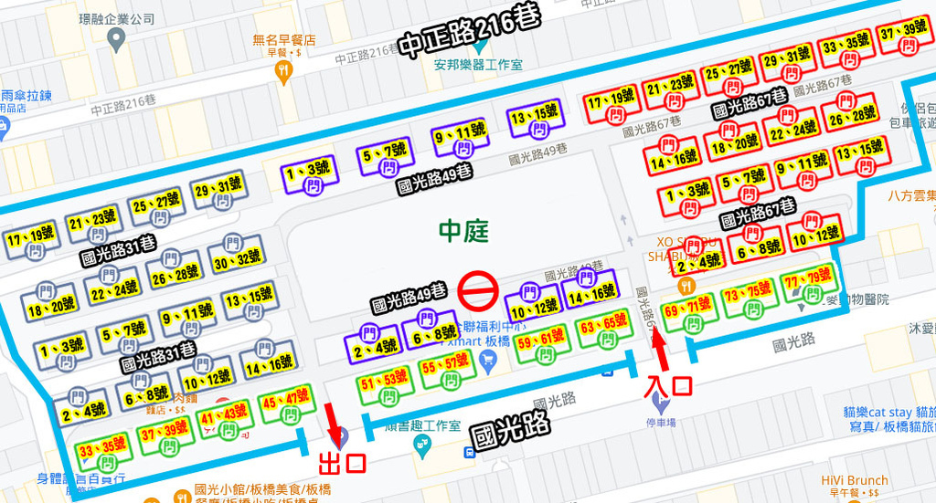 板橋 大庭新村(國光路)-外送攻略地圖-1.jpg