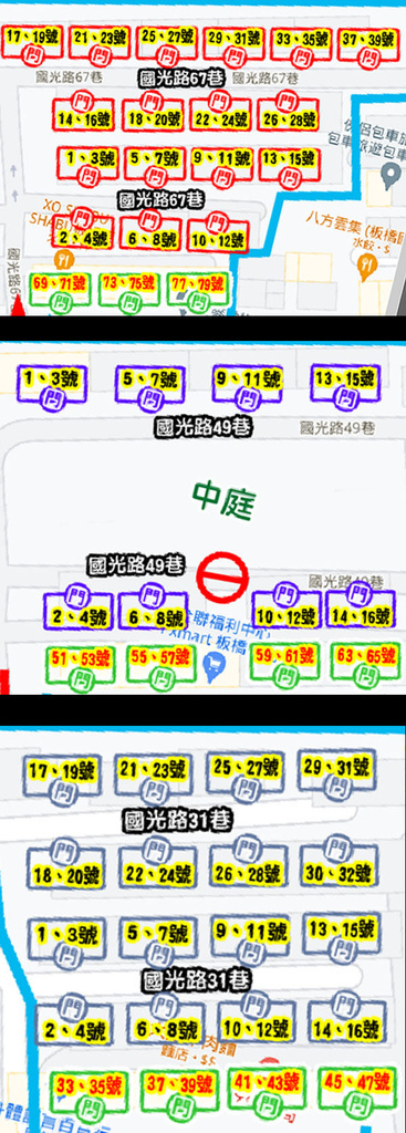 板橋 大庭新村(國光路)-外送攻略地圖-3.jpg