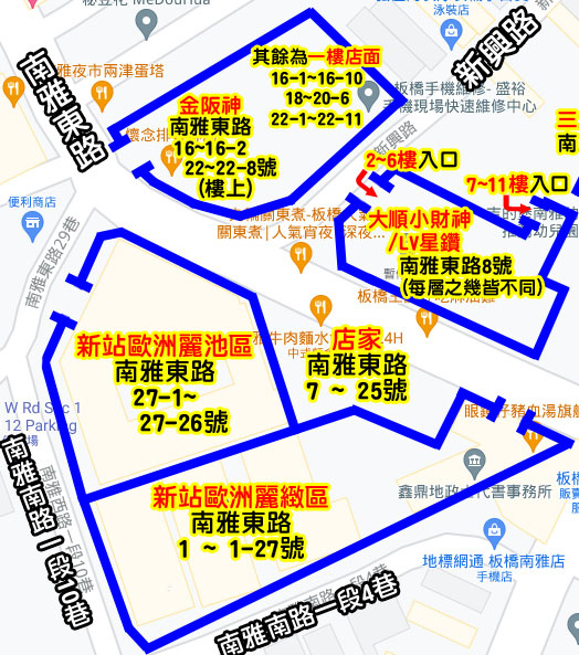 板橋 南雅南路一段(夜市周邊社區)-外送攻略地圖-2.jpg