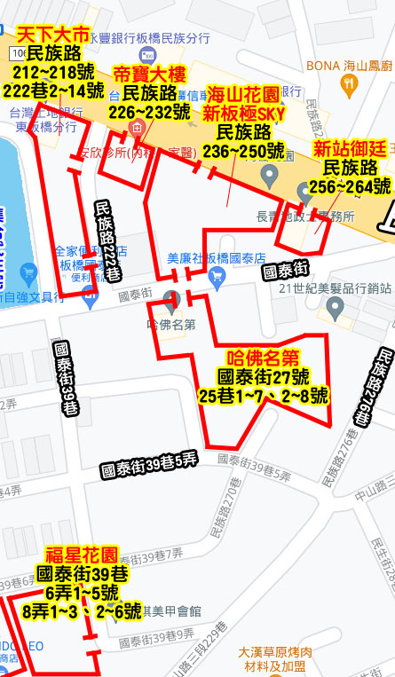 板橋 國泰街(特輯剖析)-外送攻略地圖-5.jpg