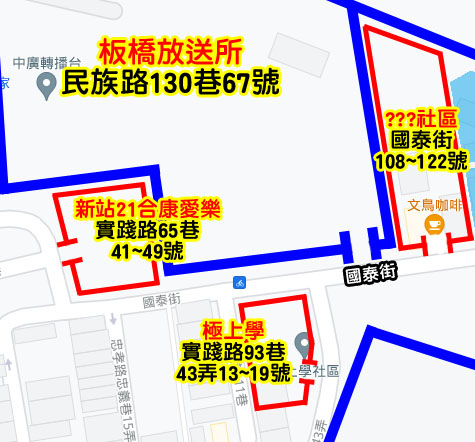 板橋 國泰街(特輯剖析)-外送攻略地圖-3.jpg