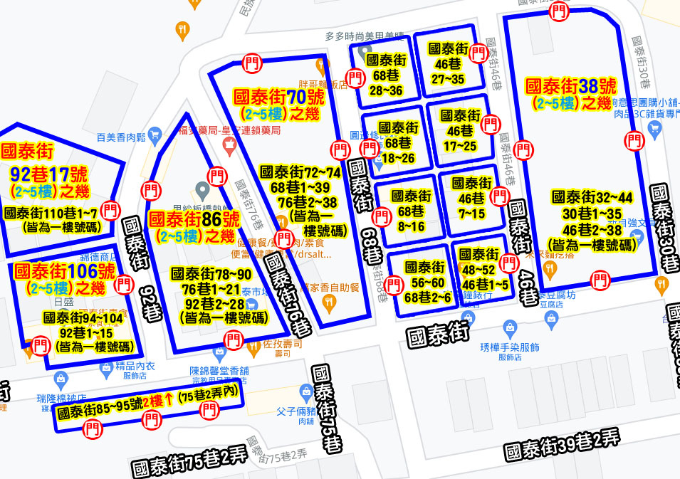 板橋 國泰街(特輯剖析)-外送攻略地圖-2.jpg