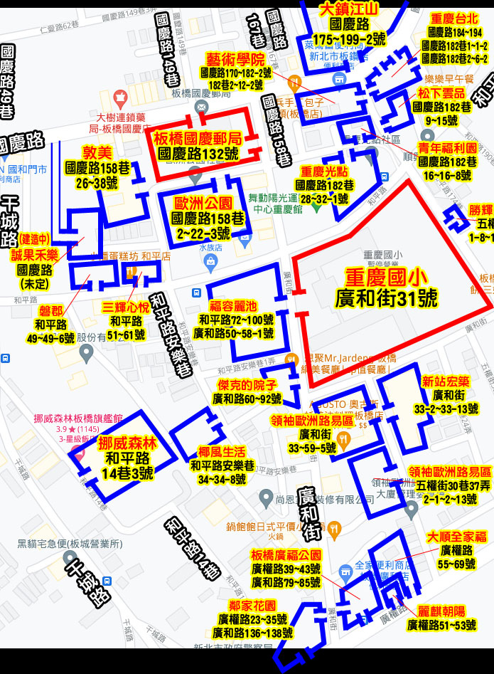 板橋  重慶國小(周邊社區)-外送攻略地圖-1.jpg