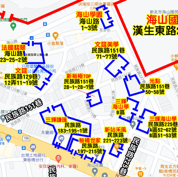 板橋  海山國小(周邊社區)-外送攻略地圖-1.jpg