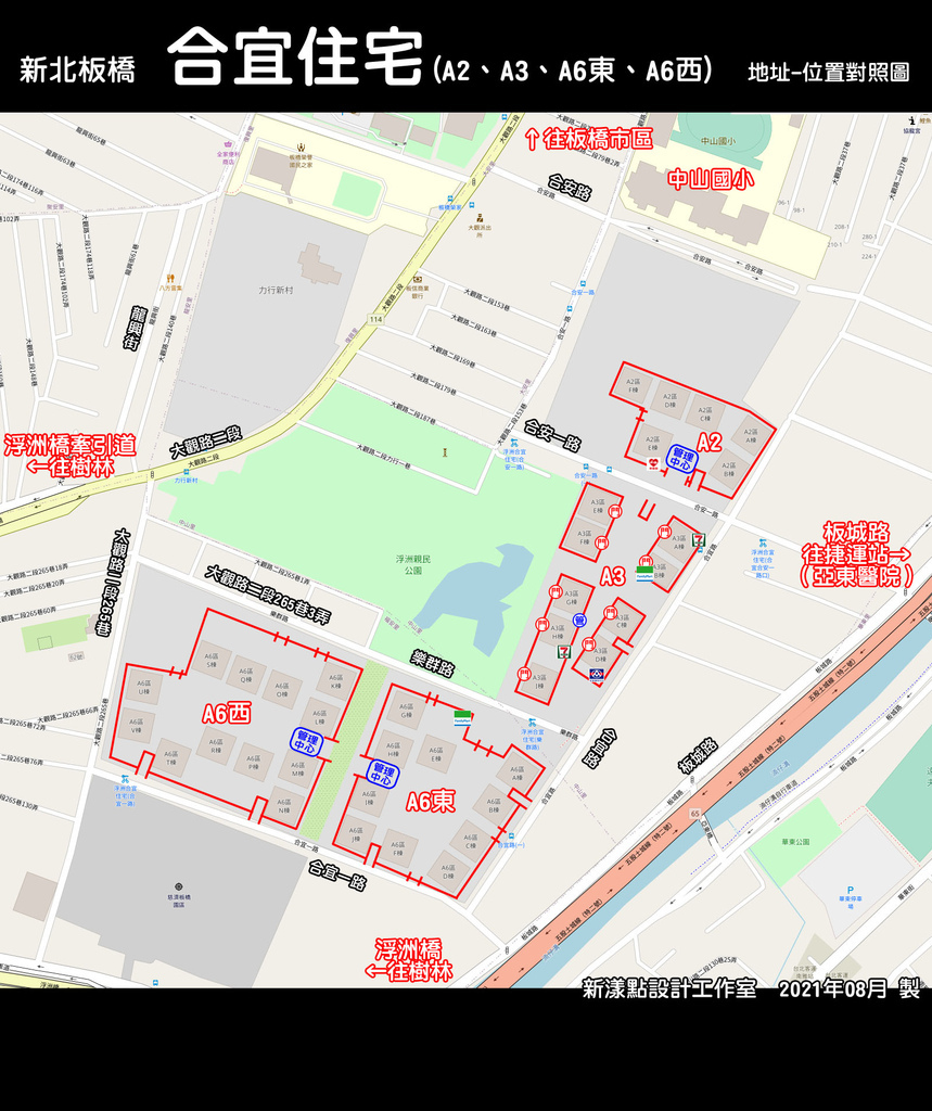 板橋合宜社區-外送攻略地圖-(最新重製版).jpg