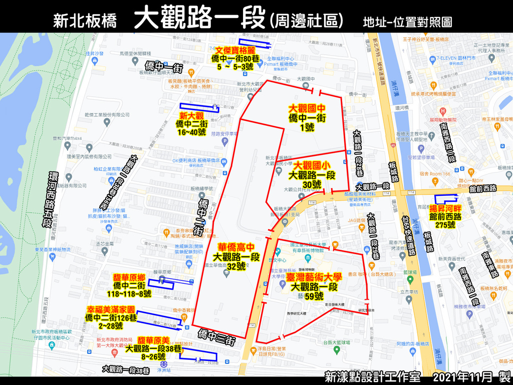 板橋  大觀路一段(周邊社區)-外送攻略地圖.jpg